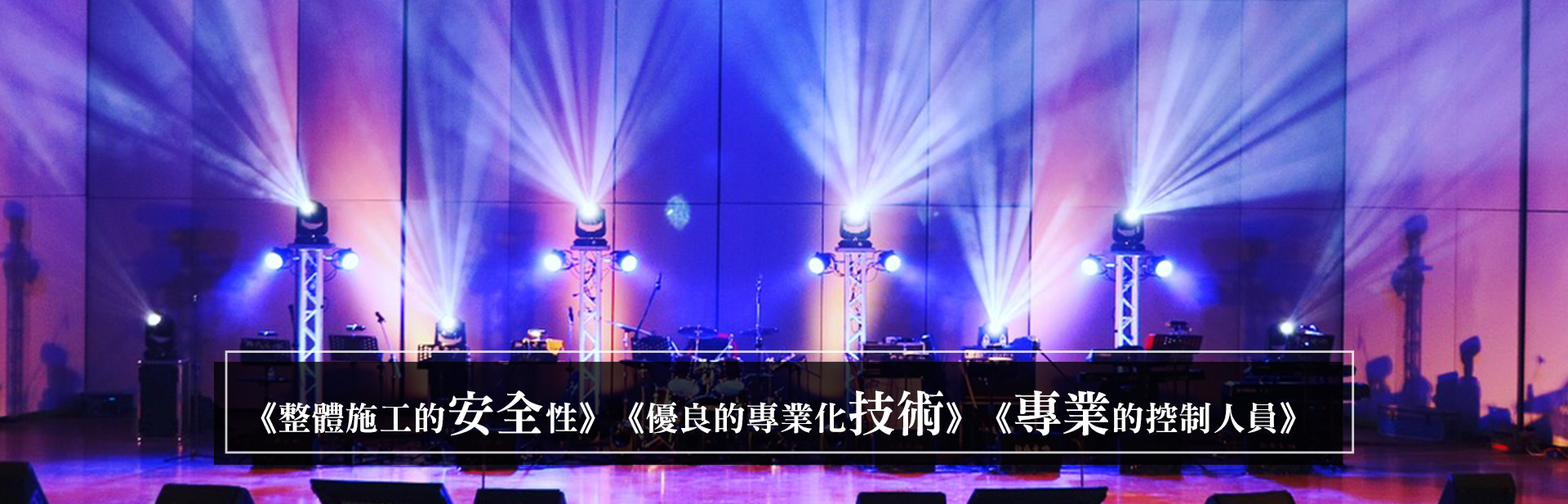 banner